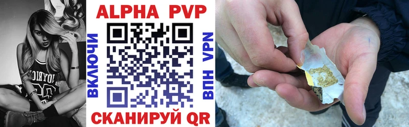Alfa_PVP мука  Калининск 
