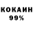 Меф кристаллы Yann Cortes