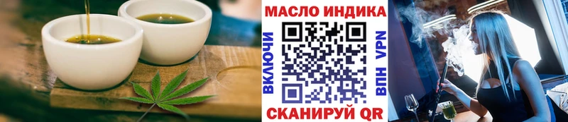 где купить наркотик  Калининск  kraken   Canna-Cookies марихуана 