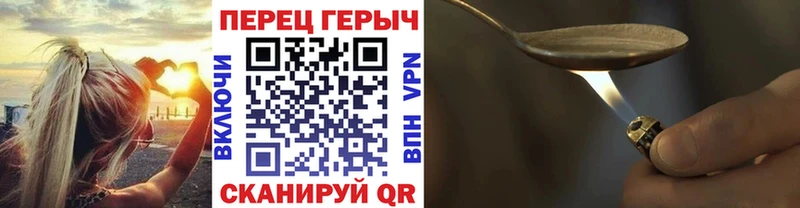 blacksprut зеркало Калининск ГЕРОИН афганец