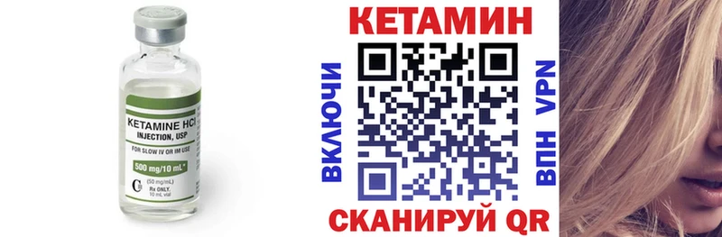 блэк спрут ТОР  Калининск  Кетамин VHQ 