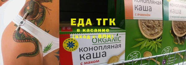 мяу мяу кристалл Сатка