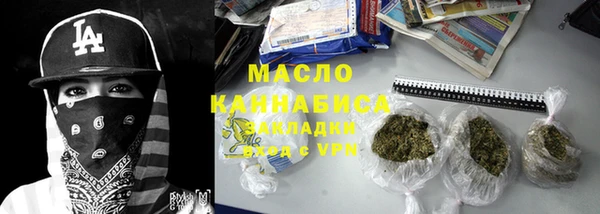 mdpv Аркадак