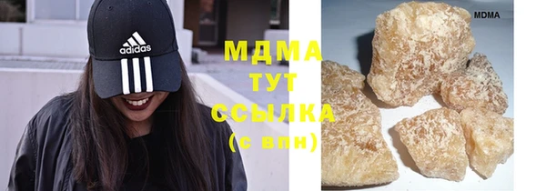 mdpv Аркадак