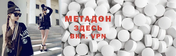 mdpv Аркадак