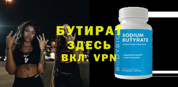 мефедрон мука Саяногорск