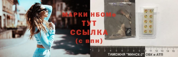 mdpv Аркадак