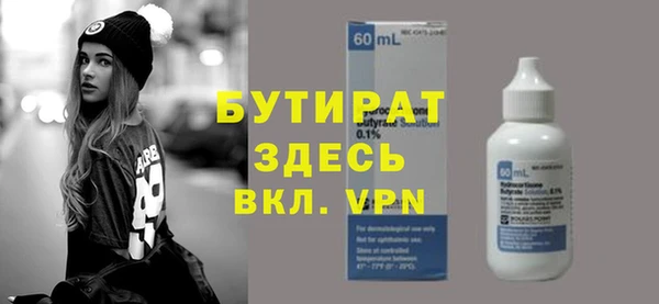 метадон Арсеньев