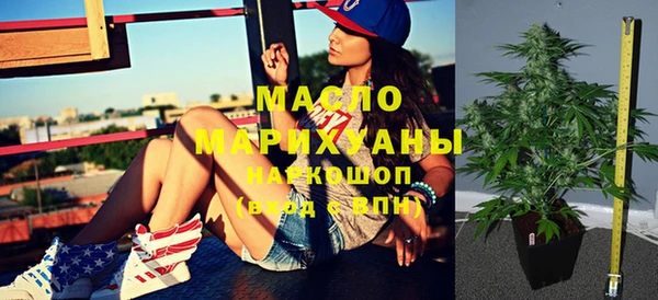 mdpv Аркадак