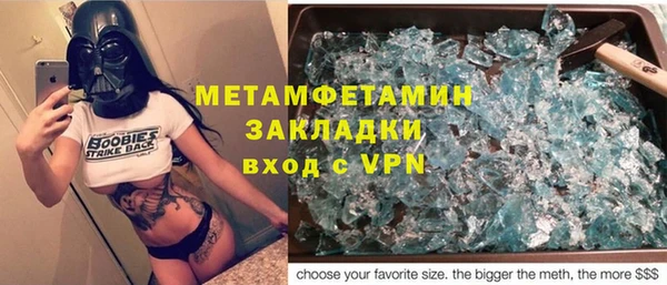 метадон Арсеньев