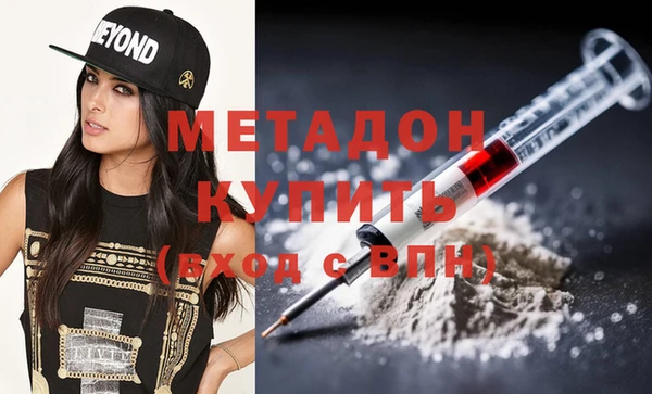 метадон Арсеньев
