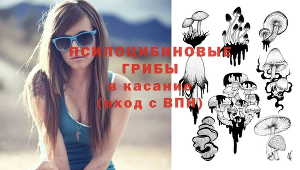 МДМА Сафоново