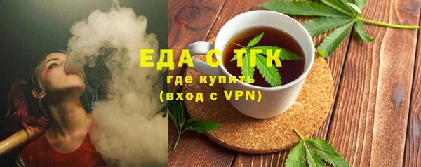 mdpv Аркадак
