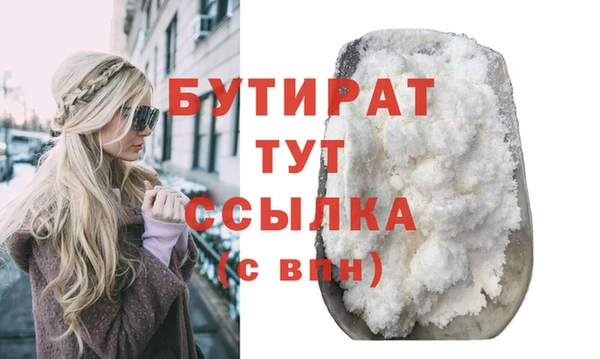 метадон Арсеньев