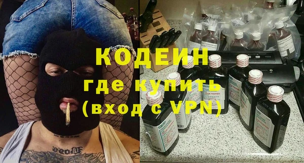 соль ск Армянск