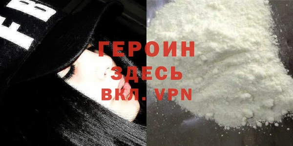 соль ск Армянск