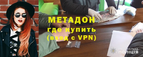 метадон Арсеньев