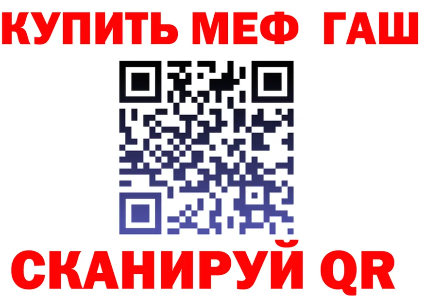 Canna-Cookies марихуана ссылки shop blacksprut Калининск