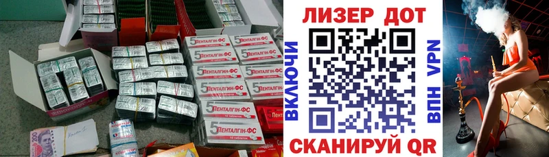 Лсд 25 экстази ecstasy  Калининск 