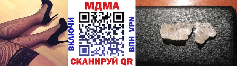 МДМА crystal  купить   Калининск 