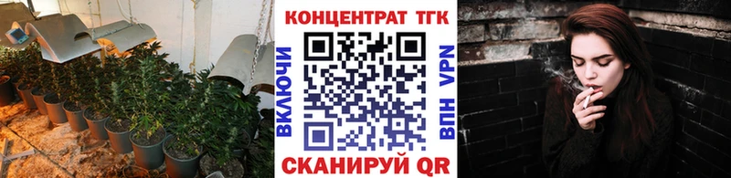 Дистиллят ТГК концентрат  закладки  Калининск 